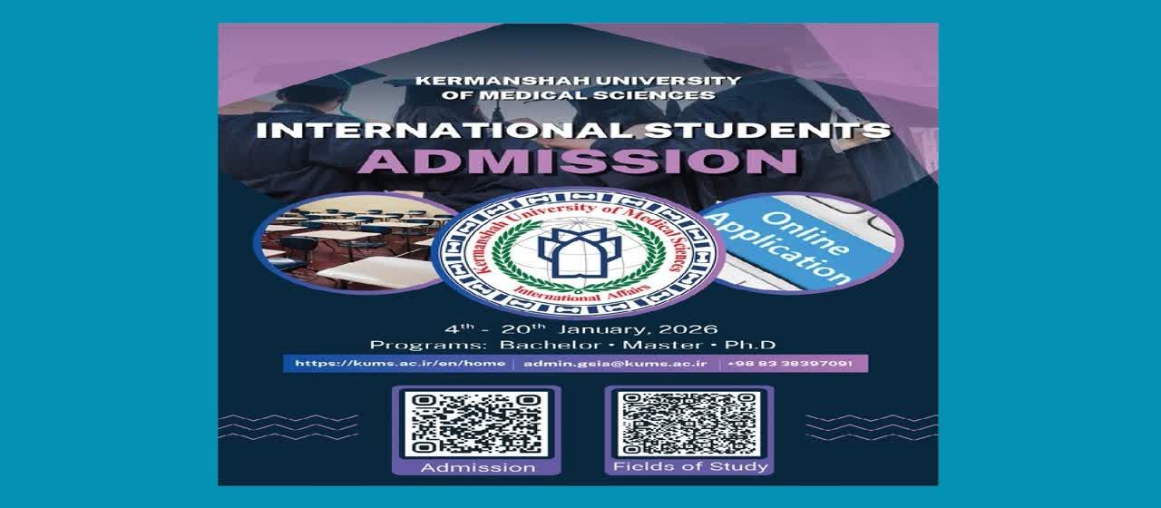 February 2026 Admission